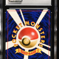 POKEMON TCG: THE MYSTERY OF THE FOSSILS - HITMONLEE - 106 (HOLO / SWIRL) (JAPANESE) (GRADED / CGC 8.5) (📌 CONDITION 9.5)