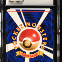 POKEMON TCG: JUNGLE - FLAREON - 136 (HOLO / SWIRL) (JAPANESE) (GRADED / CGC 7.5) (📌 CONDITION 9.5)