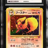 POKEMON TCG: JUNGLE - FLAREON - 136 (HOLO / SWIRL) (JAPANESE) (GRADED / CGC 7.5) (📌 CONDITION 9.5)