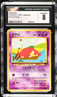 
              POKEMON TCG: ROCKET GANG - SLOWPOKE - 079 (NON-HOLO) (JAPANESE) (GRADED / CGC 8) (📌 CONDITION 9.5)
            