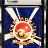 POKEMON TCG: ROCKET GANG - DARK KADABRA - 064 (NON-HOLO) (JAPANESE) (GRADED / CGC 8) (📌 CONDITION 9.5)