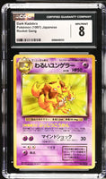 
              POKEMON TCG: ROCKET GANG - DARK KADABRA - 064 (NON-HOLO) (JAPANESE) (GRADED / CGC 8) (📌 CONDITION 9.5)
            