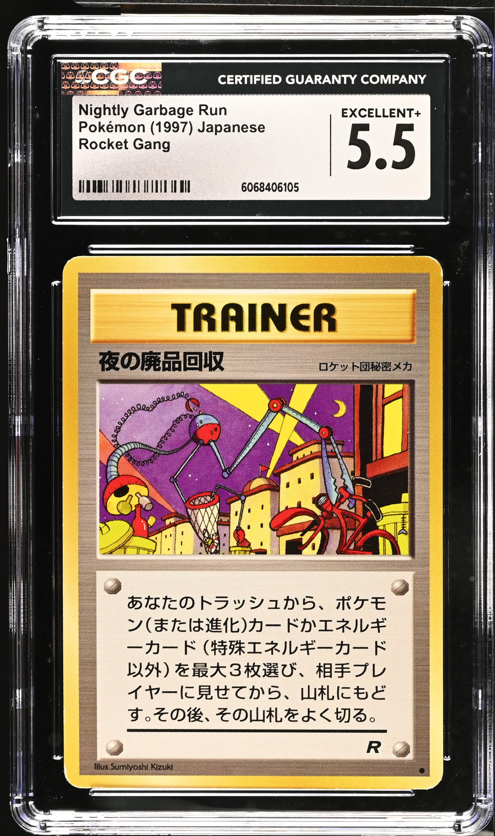 POKEMON TCG: ROCKET GANG - NIGHTLY GARBAGE RUN (NON-HOLO) (JAPANESE) (GRADED / CGC 5.5) (📌 CONDITION 9.5)