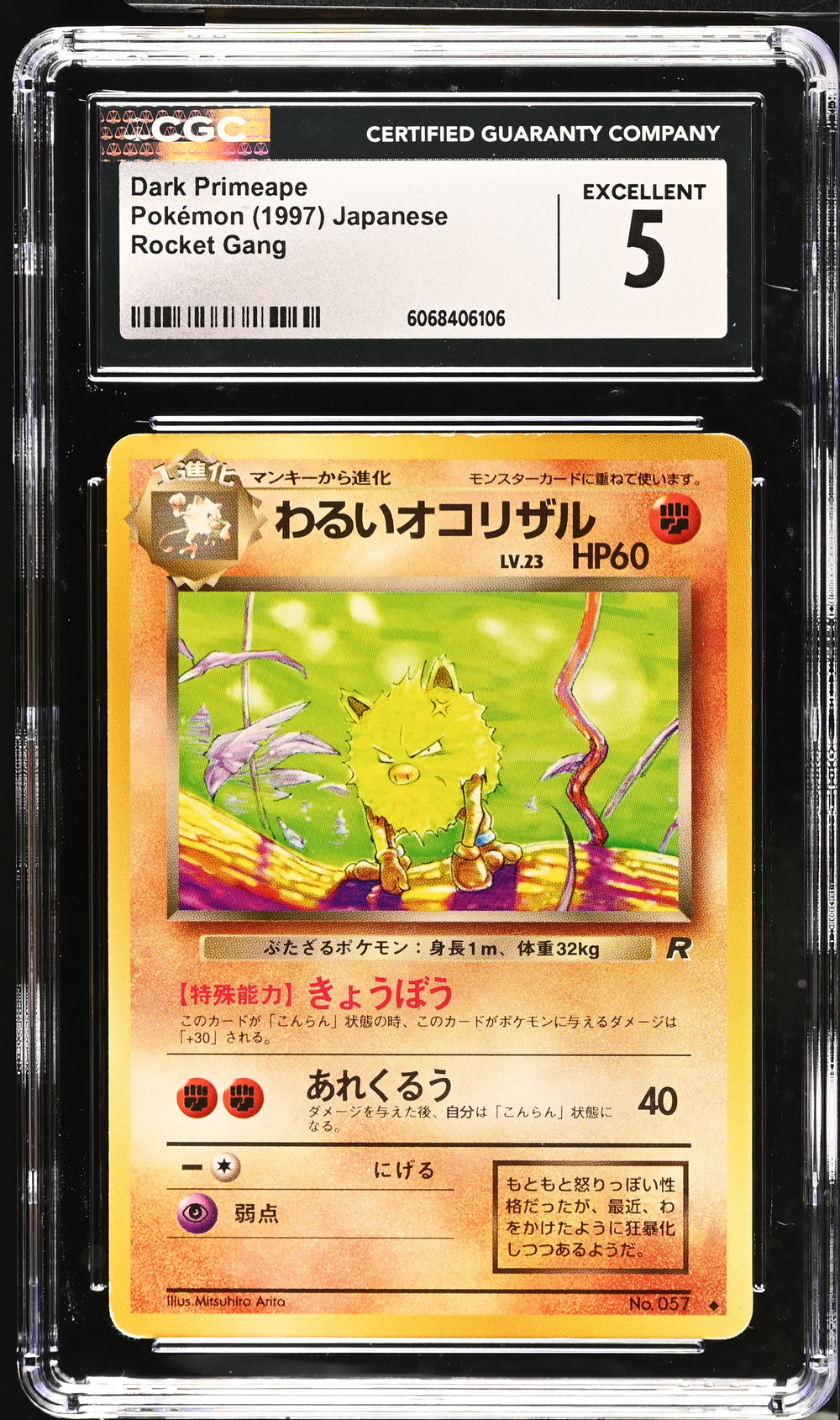 POKEMON TCG: ROCKET GANG - DARK PRIMEAPE - 057 (NON-HOLO) (JAPANESE) (GRADED / CGC 5) (📌 CONDITION 9.5)