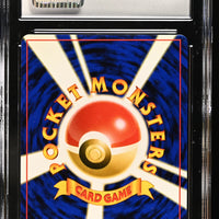 POKEMON TCG: THE MYSTERY OF THE FOSSILS - SANDSLASH - 028 (NON-HOLO) (JAPANESE) (GRADED / CGC 7) (📌 CONDITION 9.5)