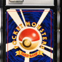 POKEMON TCG: THE MYSTERY OF THE FOSSILS - KABUTO - 140 (NON-HOLO) (JAPANESE) (GRADED / CGC 7.5) (📌 CONDITION 9.5)