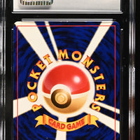 POKEMON TCG: AWAKENING LEGENDS - HO-OH - 250 (HOLO) (JAPANESE) (GRADED / CGC 6.5) (📌 CONDITION 9.5)