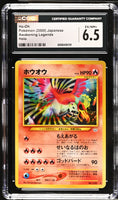 
              POKEMON TCG: AWAKENING LEGENDS - HO-OH - 250 (HOLO) (JAPANESE) (GRADED / CGC 6.5) (📌 CONDITION 9.5)
            