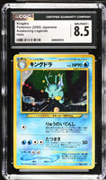 
              POKEMON TCG: AWAKENING LEGENDS - KINGDRA (LV. 49) - 230 (HOLO) (JAPANESE) (GRADED / CGC 8.5) (📌 CONDITION 9.5)
            