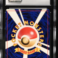 POKEMON TCG: AWAKENING LEGENDS - PORYGON2 - 233 (HOLO) (JAPANESE) (GRADED / CGC 8) (📌 CONDITION 9.5)