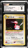 
              POKEMON TCG: AWAKENING LEGENDS - PORYGON2 - 233 (HOLO) (JAPANESE) (GRADED / CGC 8) (📌 CONDITION 9.5)
            