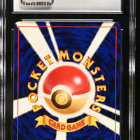 POKEMON TCG: AWAKENING LEGENDS - DELIBIRD - 225 (HOLO) (JAPANESE) (GRADED / CGC 6.5) (📌 CONDITION 9.5)