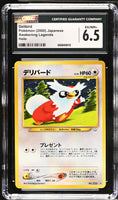 
              POKEMON TCG: AWAKENING LEGENDS - DELIBIRD - 225 (HOLO) (JAPANESE) (GRADED / CGC 6.5) (📌 CONDITION 9.5)
            