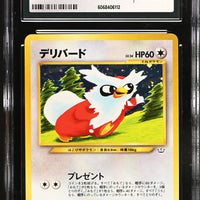 POKEMON TCG: AWAKENING LEGENDS - DELIBIRD - 225 (HOLO) (JAPANESE) (GRADED / CGC 6.5) (📌 CONDITION 9.5)