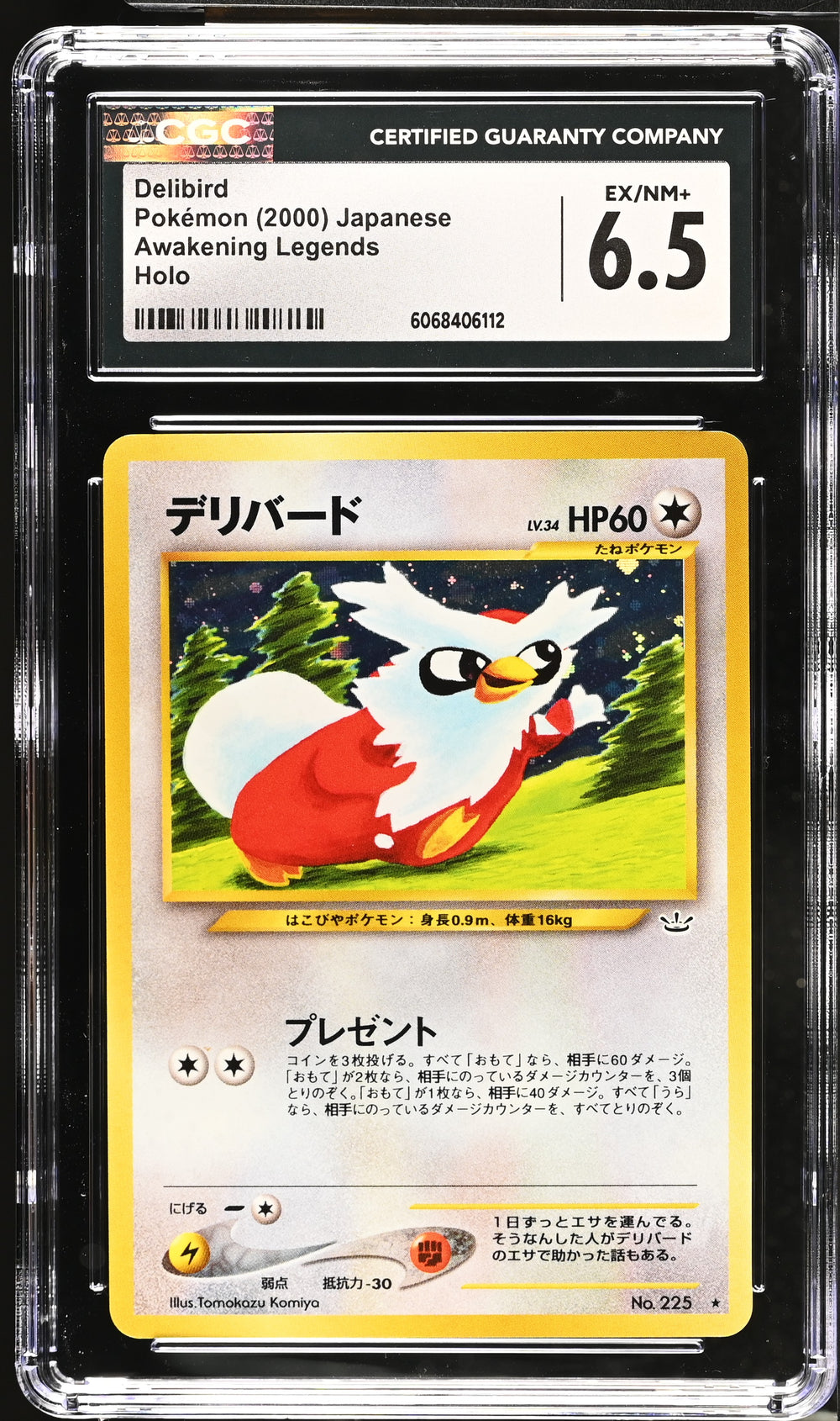 POKEMON TCG: AWAKENING LEGENDS - DELIBIRD - 225 (HOLO) (JAPANESE) (GRADED / CGC 6.5) (📌 CONDITION 9.5)