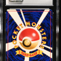 POKEMON TCG: CROSSING THE RUINS - URSARING - 217 (HOLO) (JAPANESE) (GRADED / CGC 7.5) (📌 CONDITION 9.5)