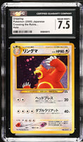 
              POKEMON TCG: CROSSING THE RUINS - URSARING - 217 (HOLO) (JAPANESE) (GRADED / CGC 7.5) (📌 CONDITION 9.5)
            