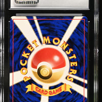 POKEMON TCG: CROSSING THE RUINS - YANMA - 193 (HOLO) (JAPANESE) (GRADED / CGC 8.5) (📌 CONDITION 9.5)