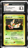 
              POKEMON TCG: CROSSING THE RUINS - YANMA - 193 (HOLO) (JAPANESE) (GRADED / CGC 8.5) (📌 CONDITION 9.5)
            