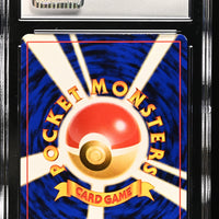 POKEMON TCG: CROSSING THE RUINS - UMBREON - 197 (HOLO / SWIRL) (JAPANESE) (GRADED / CGC 6.5) (📌 CONDITION 9.5)