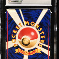 POKEMON TCG: CROSSING THE RUINS - POLIWRATH - 062 (HOLO) (JAPANESE) (GRADED / CGC 3.5) (📌 CONDITION 9.5)