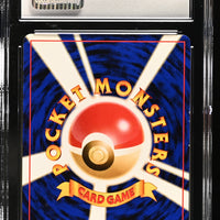 POKEMON TCG: DARKNESS, AND TO LIGHT - LIGHT TOGETIC - 176 (HOLO) (JAPANESE) (GRADED / CGC 8.5) (📌 CONDITION 9.5)