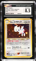 
              POKEMON TCG: DARKNESS, AND TO LIGHT - LIGHT TOGETIC - 176 (HOLO) (JAPANESE) (GRADED / CGC 8.5) (📌 CONDITION 9.5)
            