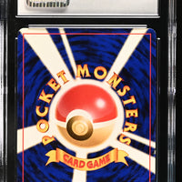 POKEMON TCG: GOLD, SILVER, TO A NEW WORLD - FERALIGATR (LV. 56) - 160 (HOLO) (JAPANESE) (GRADED / CGC 7) (📌 CONDITION 9.5)