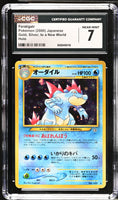 
              POKEMON TCG: GOLD, SILVER, TO A NEW WORLD - FERALIGATR (LV. 56) - 160 (HOLO) (JAPANESE) (GRADED / CGC 7) (📌 CONDITION 9.5)
            