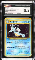 
              POKEMON TCG: GOLD, SILVER, TO A NEW WORLD - KINGDRA (LV. 50) - 230 (HOLO) (ERROR LABEL) (JAPANESE) (GRADED / CGC 8.5) (📌 CONDITION 9.5)
            