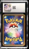 
              POKEMON TCG: THE TOWN ON NO MAP - HYPNO - 042/092 (HOLO) (JAPANESE) (GRADED / CGC 9) (📌 CONDITION 9.5)
            
