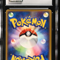POKEMON TCG: THE TOWN ON NO MAP - HYPNO - 042/092 (HOLO) (JAPANESE) (GRADED / CGC 9) (📌 CONDITION 9.5)
