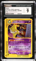 
              POKEMON TCG: THE TOWN ON NO MAP - HYPNO - 042/092 (HOLO) (JAPANESE) (GRADED / CGC 9) (📌 CONDITION 9.5)
            