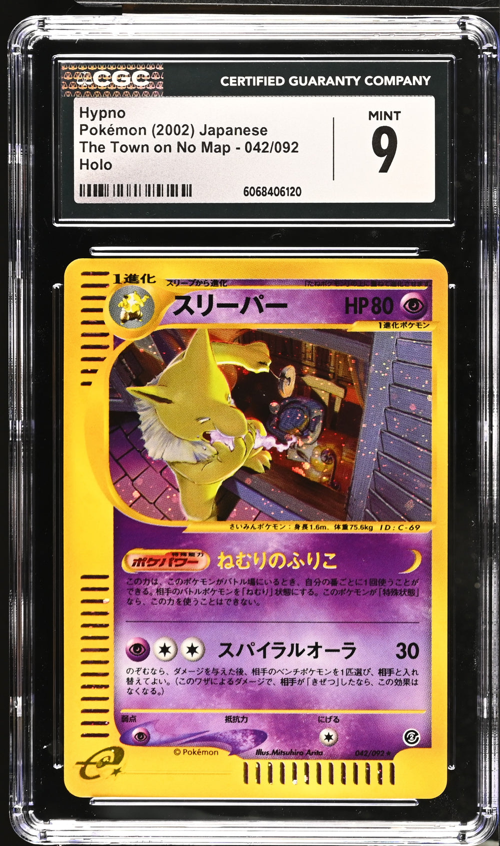 POKEMON TCG: THE TOWN ON NO MAP - HYPNO - 042/092 (HOLO) (JAPANESE) (GRADED / CGC 9) (📌 CONDITION 9.5)