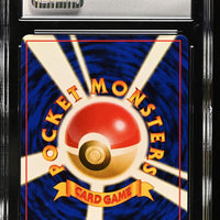 POKEMON TCG: THE MYSTERY OF THE FOSSILS - RAICHU - 026 (HOLO / PARTIAL SWIRL) (JAPANESE) (GRADED / CGC 7.5) (📌 CONDITION 9.5)