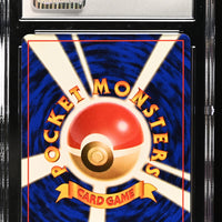 POKEMON TCG: ROCKET GANG - DARK ALAKAZAM - 065 (HOLO) (JAPANESE) (GRADED / CGC 9) (📌 CONDITION 9.5)