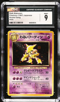 
              POKEMON TCG: ROCKET GANG - DARK ALAKAZAM - 065 (HOLO) (JAPANESE) (GRADED / CGC 9) (📌 CONDITION 9.5)
            