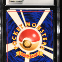 POKEMON TCG: GYM 2: CHALLENGE FROM THE DARKNESS - SABRINA'S GENGAR - 094 (HOLO) (JAPANESE) (GRADED / CGC 5.5) (📌 CONDITION 9.5)