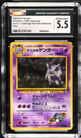 
              POKEMON TCG: GYM 2: CHALLENGE FROM THE DARKNESS - SABRINA'S GENGAR - 094 (HOLO) (JAPANESE) (GRADED / CGC 5.5) (📌 CONDITION 9.5)
            