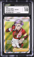 
              POKEMON TCG: DARKNESS ABLAZE - KABU - 186/189 (ULTRA RARE - HOLO) (ENGLISH) (GRADED / CGC 10) (📌 CONDITION 9.5)
            