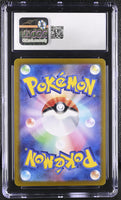 
              POKEMON TCG: STELLAR MIRACLE - CRABOMINABLE - 107/102 (ART RARE - HOLO) (JAPANESE) (GRADED / CGC 7.5) (📌 CONDITION 9.5)
            