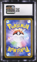 
              POKEMON TCG: STELLAR MIRACLE - KLINKLANG - 069/102 (HOLO) (JAPANESE) (GRADED / TOP POP / CGC 10) (📌 CONDITION 9.5)
            