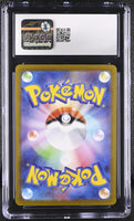 
              POKEMON TCG: DARK PHANTASMA - MISDREAVUS - 025/071 (POKE BALL REVERSE HOLO) (JAPANESE) (GRADED / CGC 10) (📌 CONDITION 9.5)
            