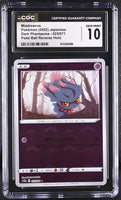 
              POKEMON TCG: DARK PHANTASMA - MISDREAVUS - 025/071 (POKE BALL REVERSE HOLO) (JAPANESE) (GRADED / CGC 10) (📌 CONDITION 9.5)
            
