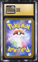 
              POKEMON TCG: VIOLET EX - CLAUNCHER - 083/078 (ART RARE - HOLO) (JAPANESE) (GRADED / CGC PRISTINE 10) (📌 CONDITION 9.5)
            