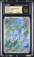 
              POKEMON TCG: VIOLET EX - CLAUNCHER - 083/078 (ART RARE - HOLO) (JAPANESE) (GRADED / CGC PRISTINE 10) (📌 CONDITION 9.5)
            