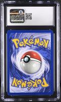 
              POKEMON TCG: FOSSIL - GENGAR - 20/62 (NON-HOLO) (ENGLISH) (GRADED / CGC 8.5) (📌 CONDITION 9.5)
            