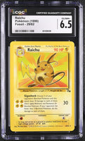 
              POKEMON TCG: FOSSIL - RAICHU - 29/62 (NON-HOLO) (ENGLISH) (GRADED / CGC 6.5) (📌 CONDITION 9.5)
            