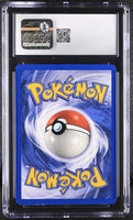 
              POKEMON TCG: GYM HEROES - ERIKA'S GLOOM - 46/132 (NON-HOLO) (ENGLISH) (GRADED / CGC 8.5) (📌 CONDITION 9.5)
            