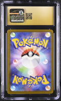 
              POKEMON TCG: FUTURE FLASH - MAUSHOLD EX - 057/066 (HOLO) (JAPANESE) (GRADED / TOP POP / CGC PRISTINE 10) (📌 CONDITION 9.5)
            